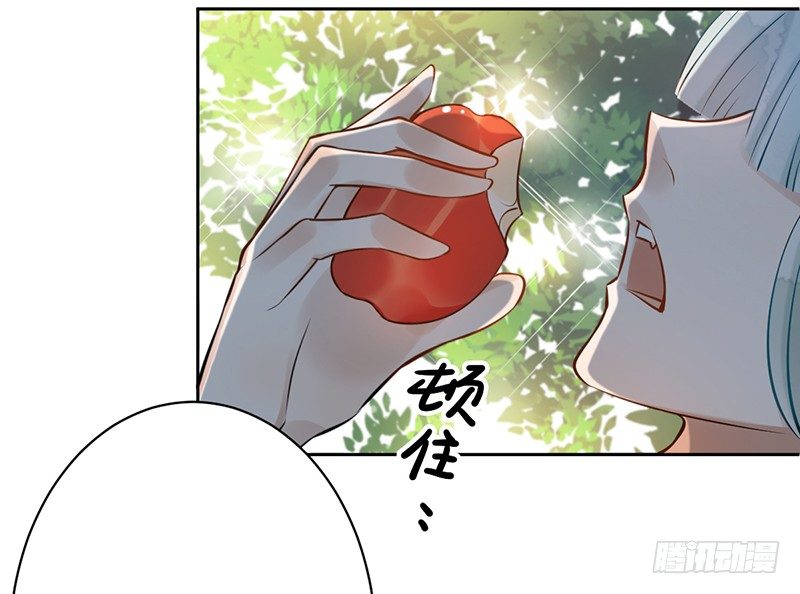 第三话：桃源初见(1/2)-第3话