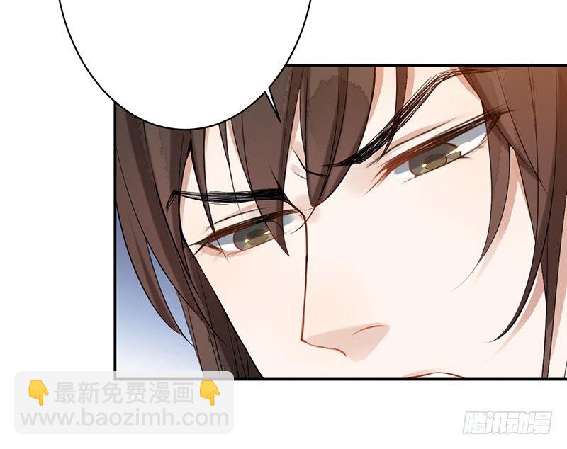 第三话：桃源初见(1/2)-第3话