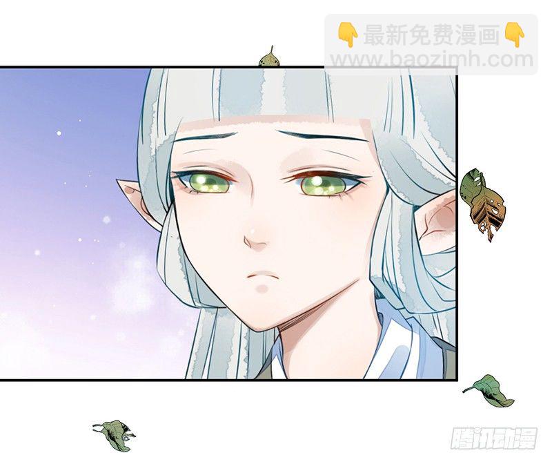 第三话：桃源初见(1/2)-第3话