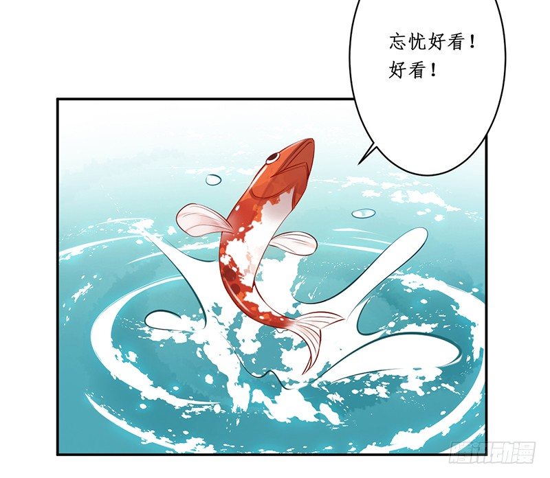 第三话：桃源初见(1/2)-第3话