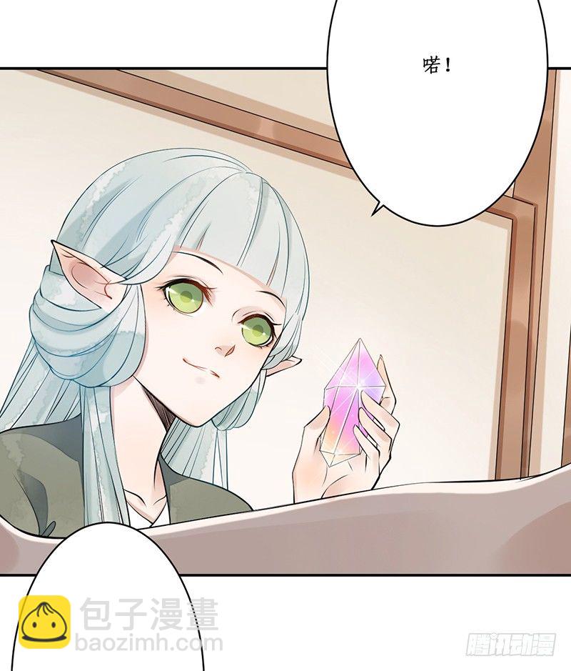 第三话：桃源初见(1/2)-第3话