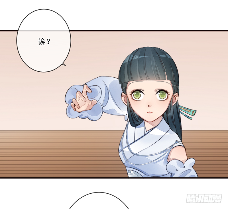 第二十一话：微山剑宗5(1/2)-第21话