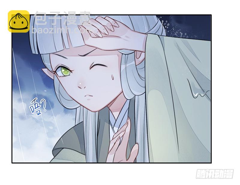 第二十三话：大帝重生(1/2)-第23话