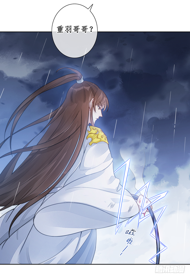 第二十三话：大帝重生(1/2)-第23话