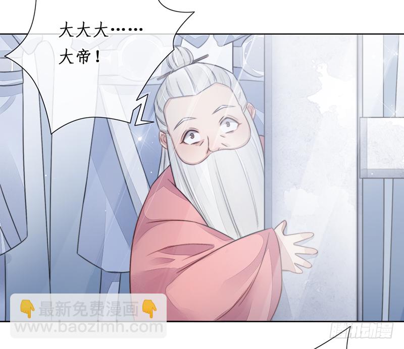 第二十三话：大帝重生(1/2)-第23话