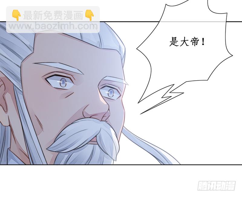 第二十三话：大帝重生(1/2)-第23话