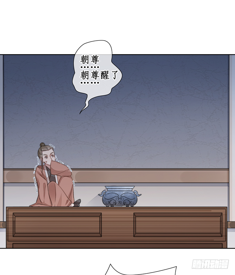 第二十三话：大帝重生(1/2)-第23话