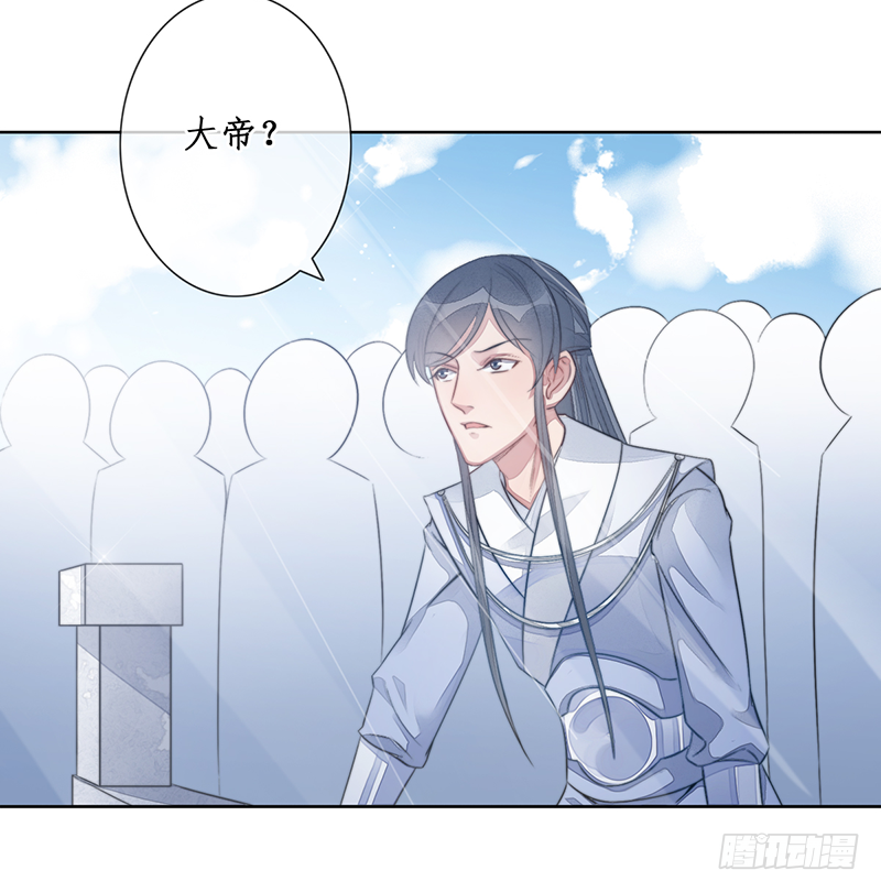 第二十三话：大帝重生(1/2)-第23话