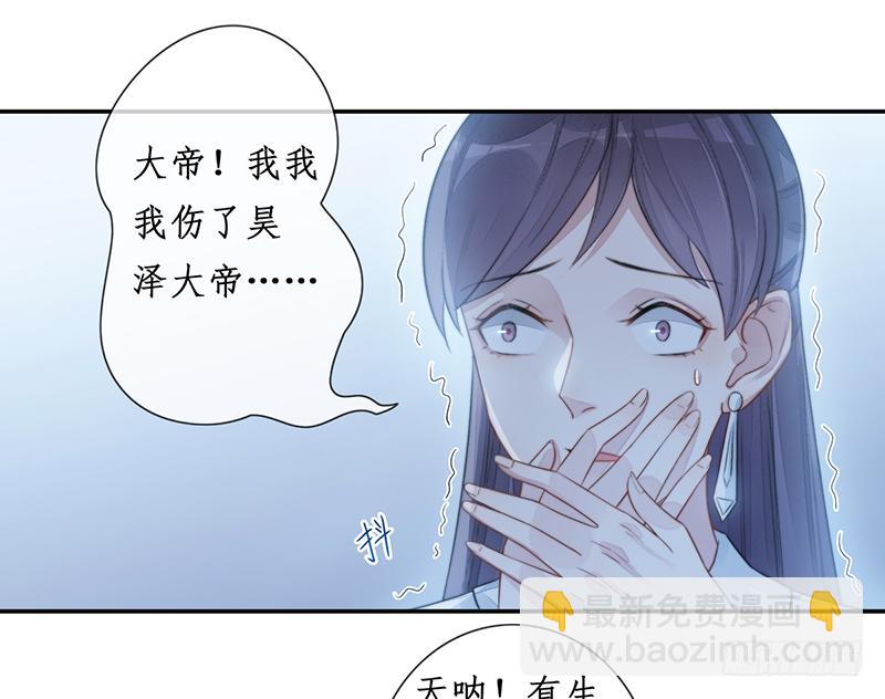 第二十三话：大帝重生(1/2)-第23话