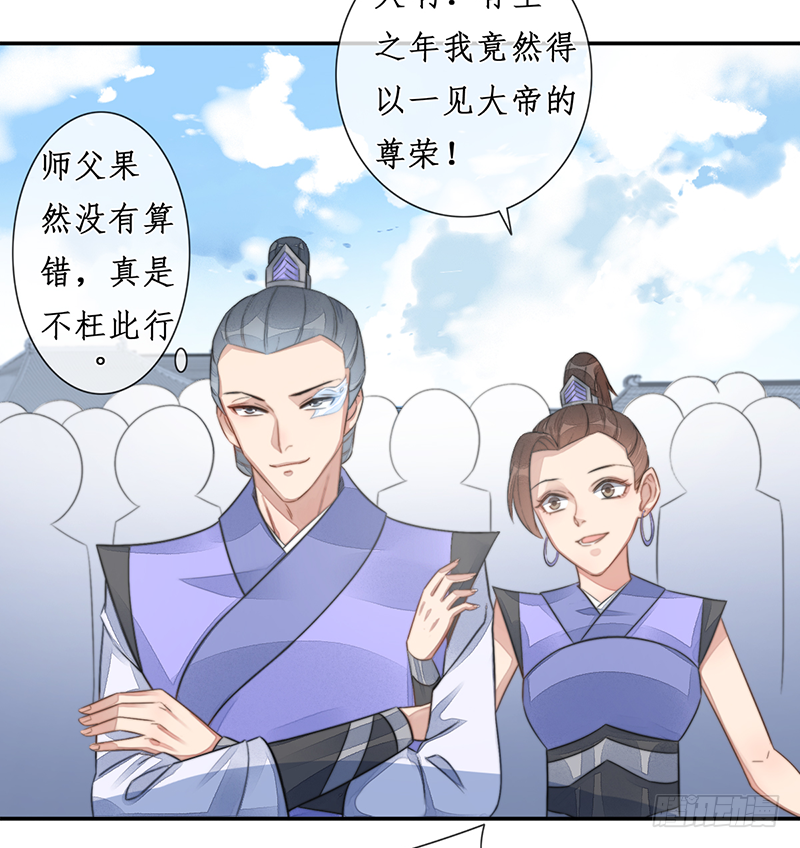 第二十三话：大帝重生(1/2)-第23话