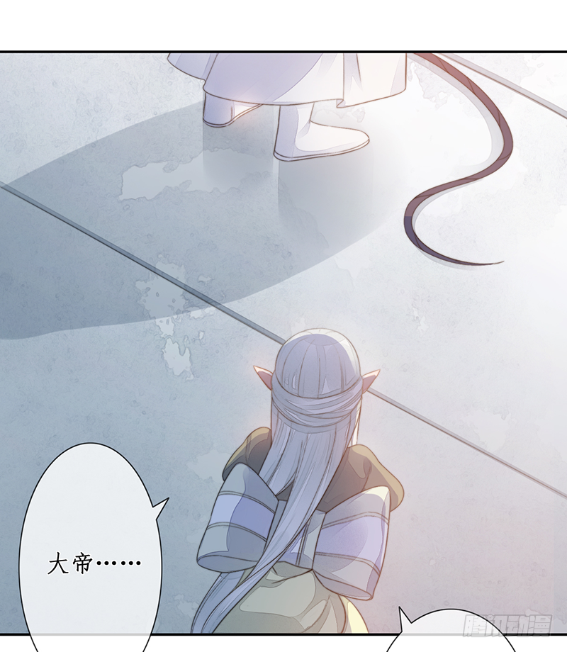 第二十三话：大帝重生(1/2)-第23话