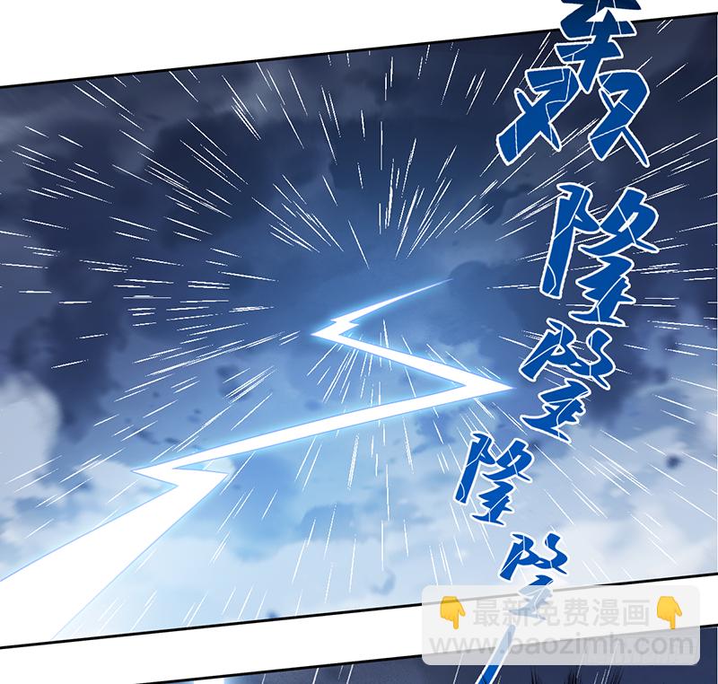 第二十三话：大帝重生(1/2)-第23话