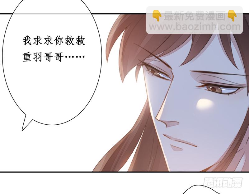 第二十三话：大帝重生(1/2)-第23话