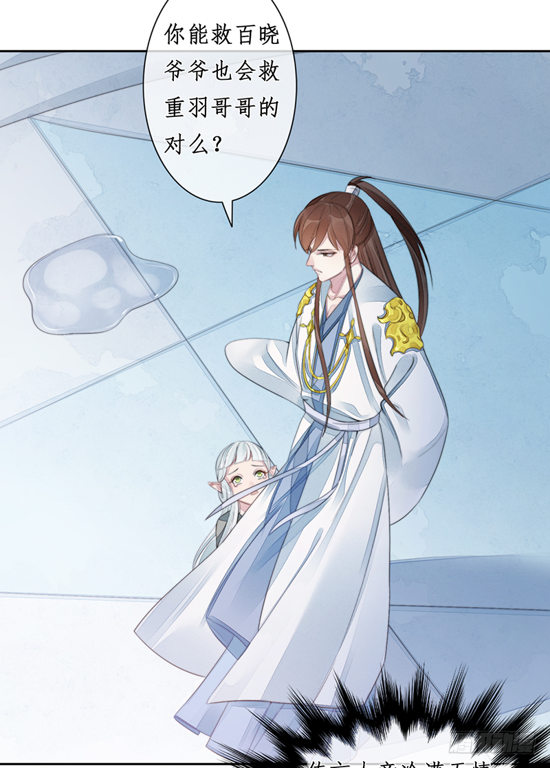 第二十三话：大帝重生(1/2)-第23话