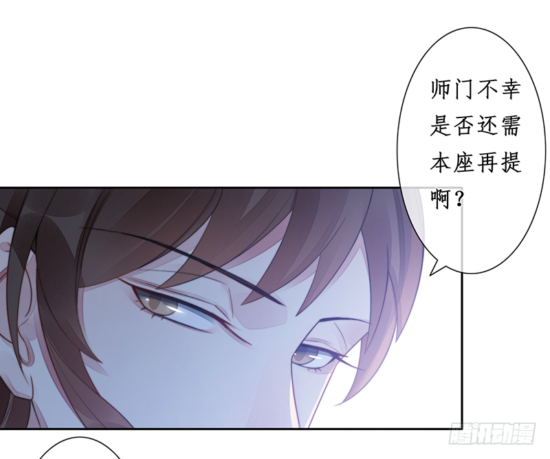 第二十三话：大帝重生(1/2)-第23话