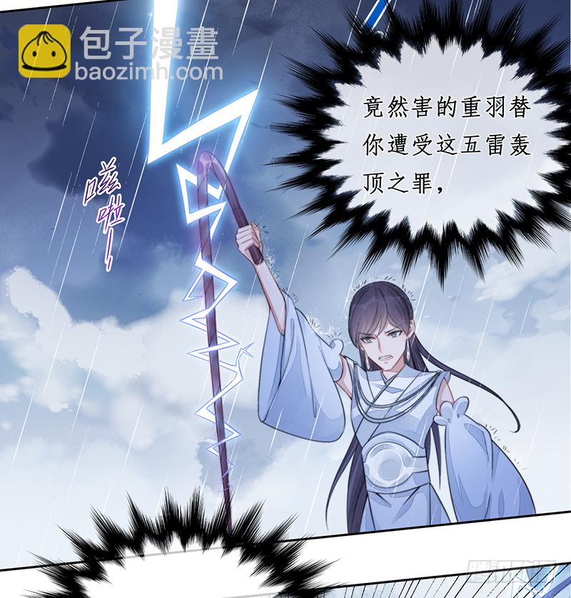 第二十三话：大帝重生(1/2)-第23话