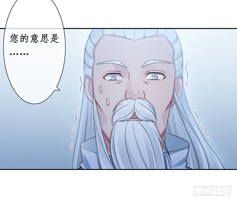 第二十三话：大帝重生(1/2)-第23话