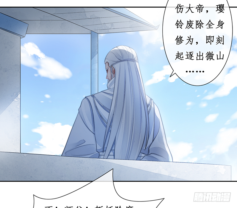 第二十三话：大帝重生(1/2)-第23话