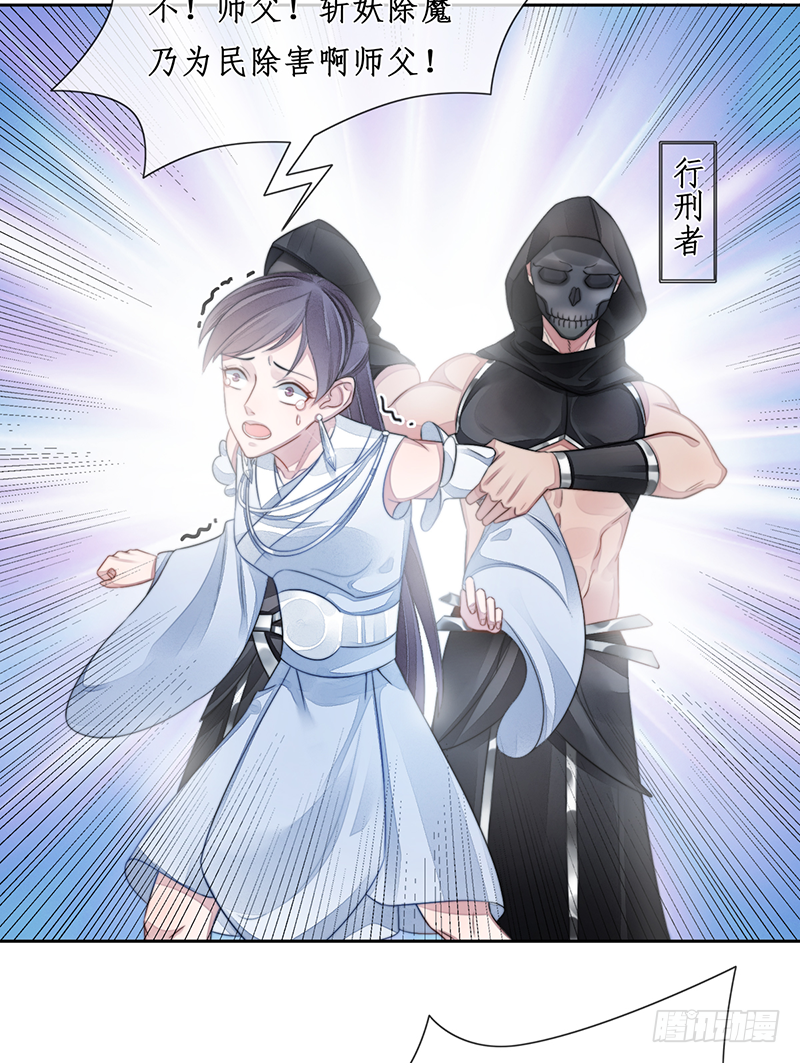 第二十三话：大帝重生(1/2)-第23话