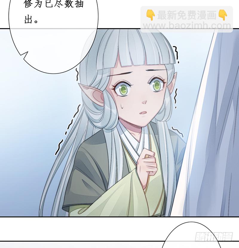 第二十三话：大帝重生(1/2)-第23话