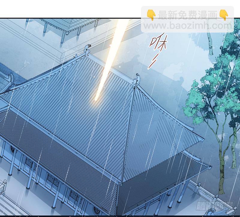 第二十三话：大帝重生(1/2)-第23话