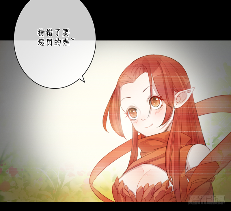 第二十五话：我好想你(1/2)-第25话