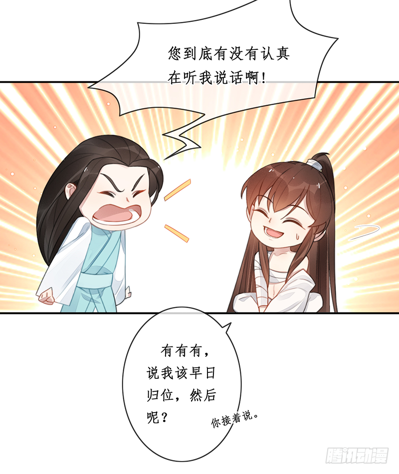 第二十五话：我好想你(1/2)-第25话