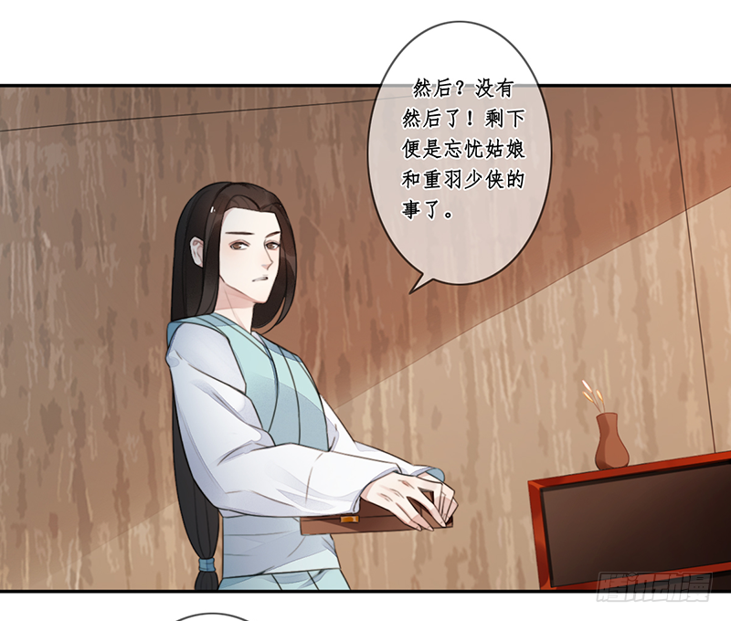 第二十五话：我好想你(1/2)-第25话