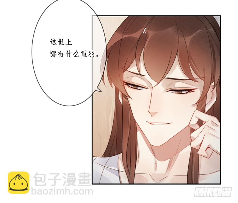 第二十五话：我好想你(1/2)-第25话