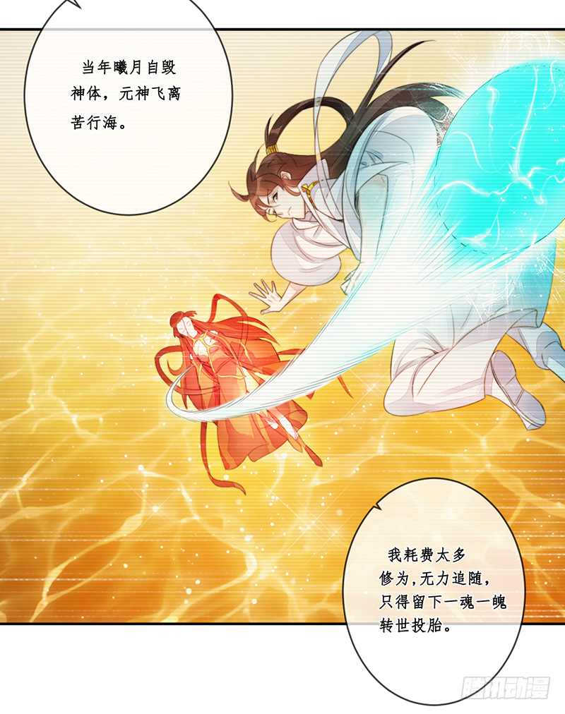 第二十五话：我好想你(1/2)-第25话