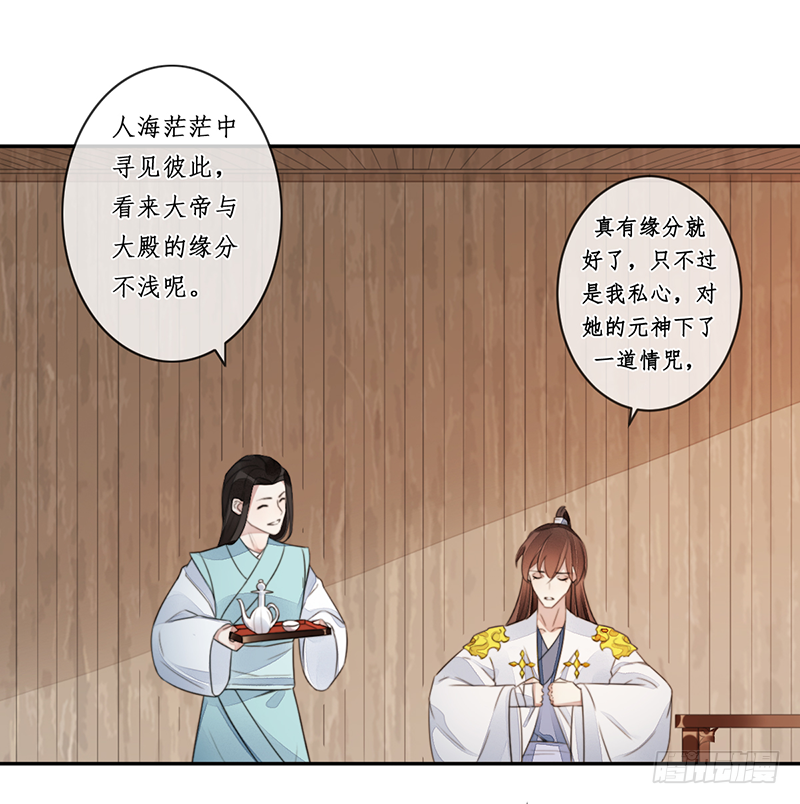 第二十五话：我好想你(1/2)-第25话