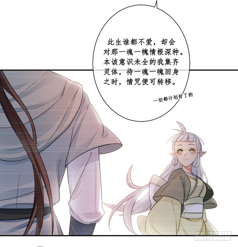 第二十五话：我好想你(1/2)-第25话