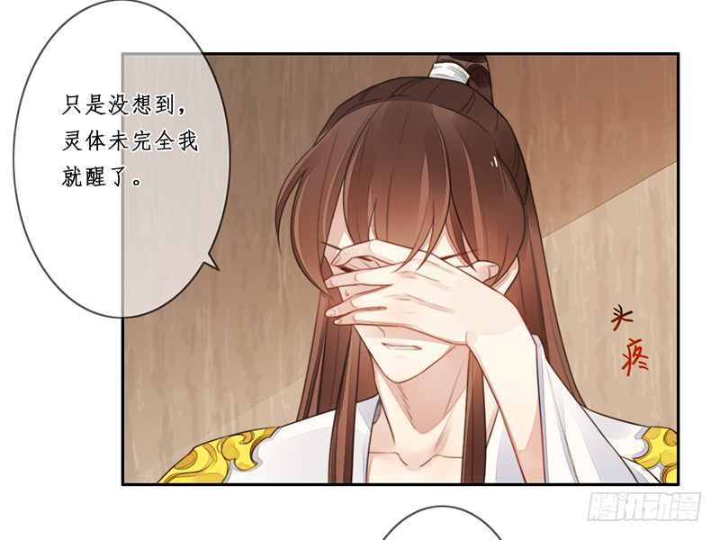 第二十五话：我好想你(1/2)-第25话