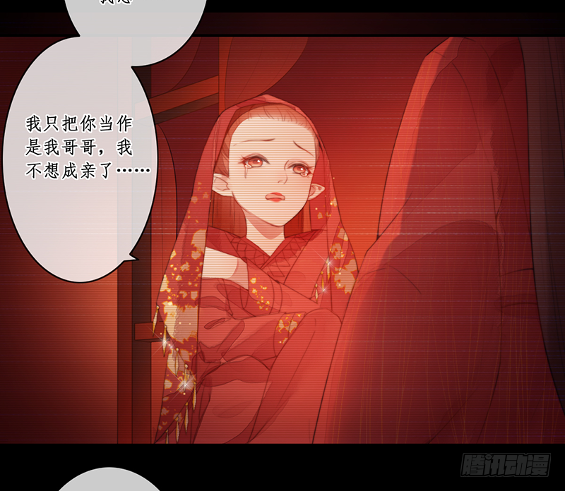 第二十七话：神位之谜(1/2)-第27话