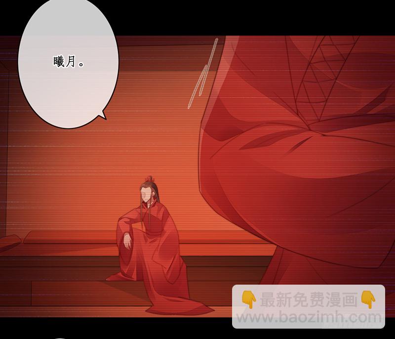 第二十七话：神位之谜(1/2)-第27话