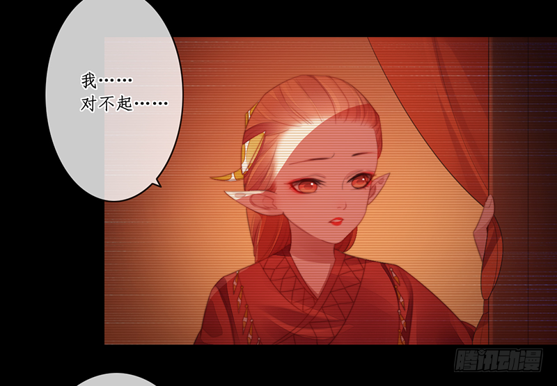 第二十七话：神位之谜(1/2)-第27话