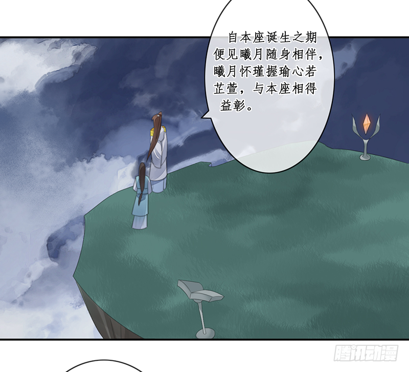 第二十七话：神位之谜(1/2)-第27话