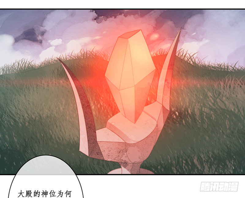 第二十七话：神位之谜(1/2)-第27话