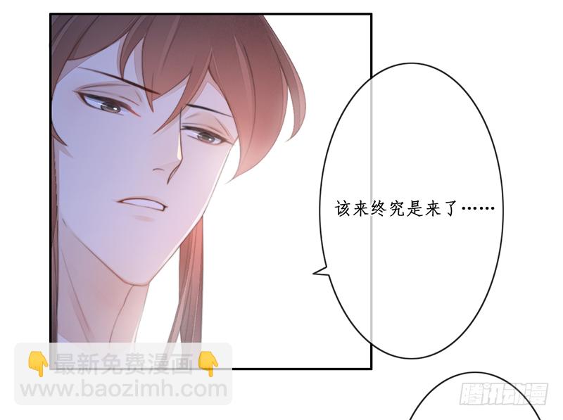 第二十七话：神位之谜(1/2)-第27话