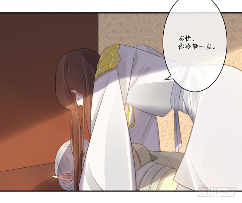 第二十九话(1/2)-第29话