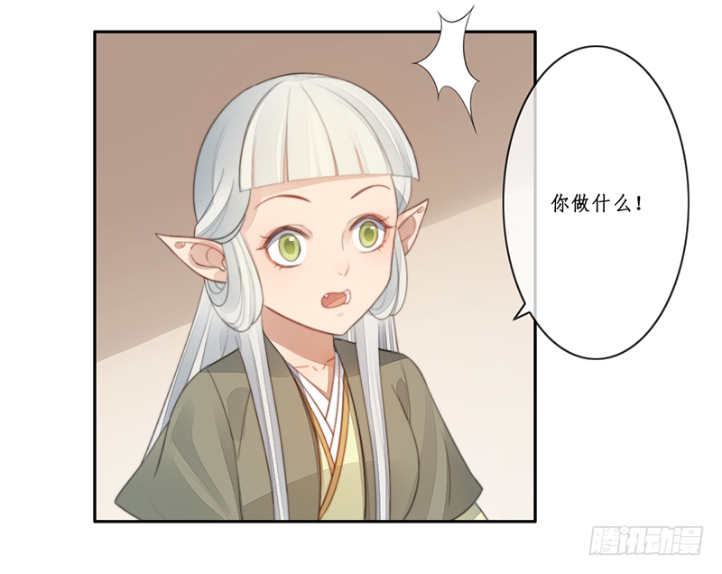 第二十九话(1/2)-第29话