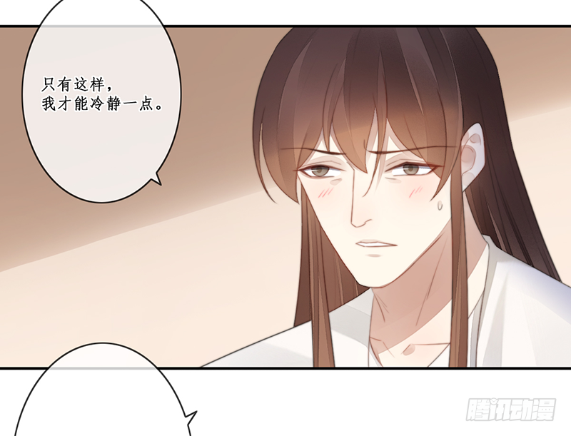 第二十九话(1/2)-第29话