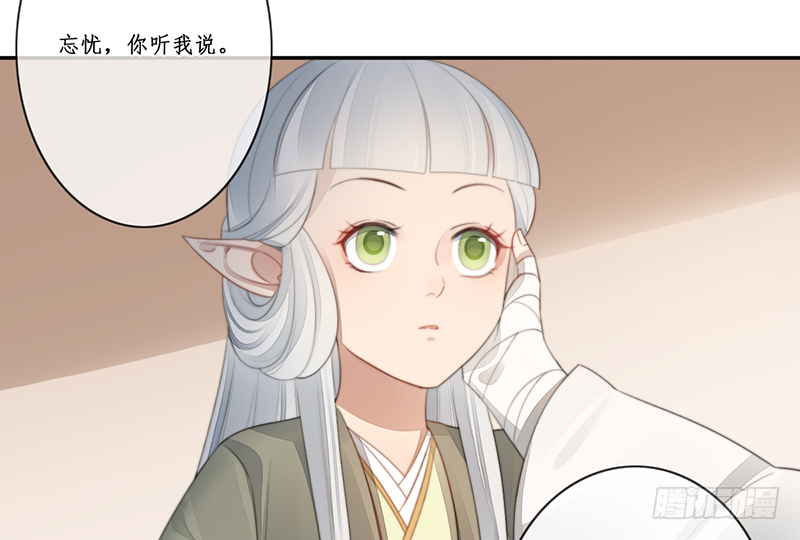 第二十九话(1/2)-第29话