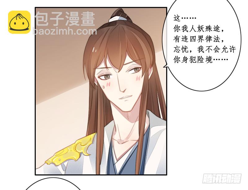 第二十九话(1/2)-第29话