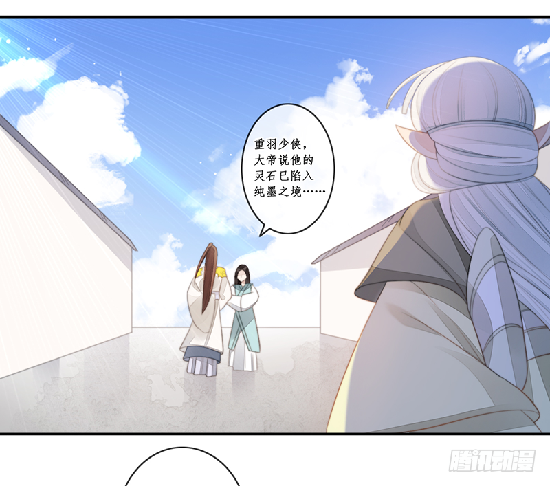 第二十九话(1/2)-第29话