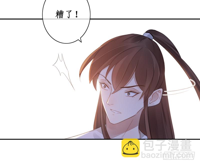 第二十九话(1/2)-第29话