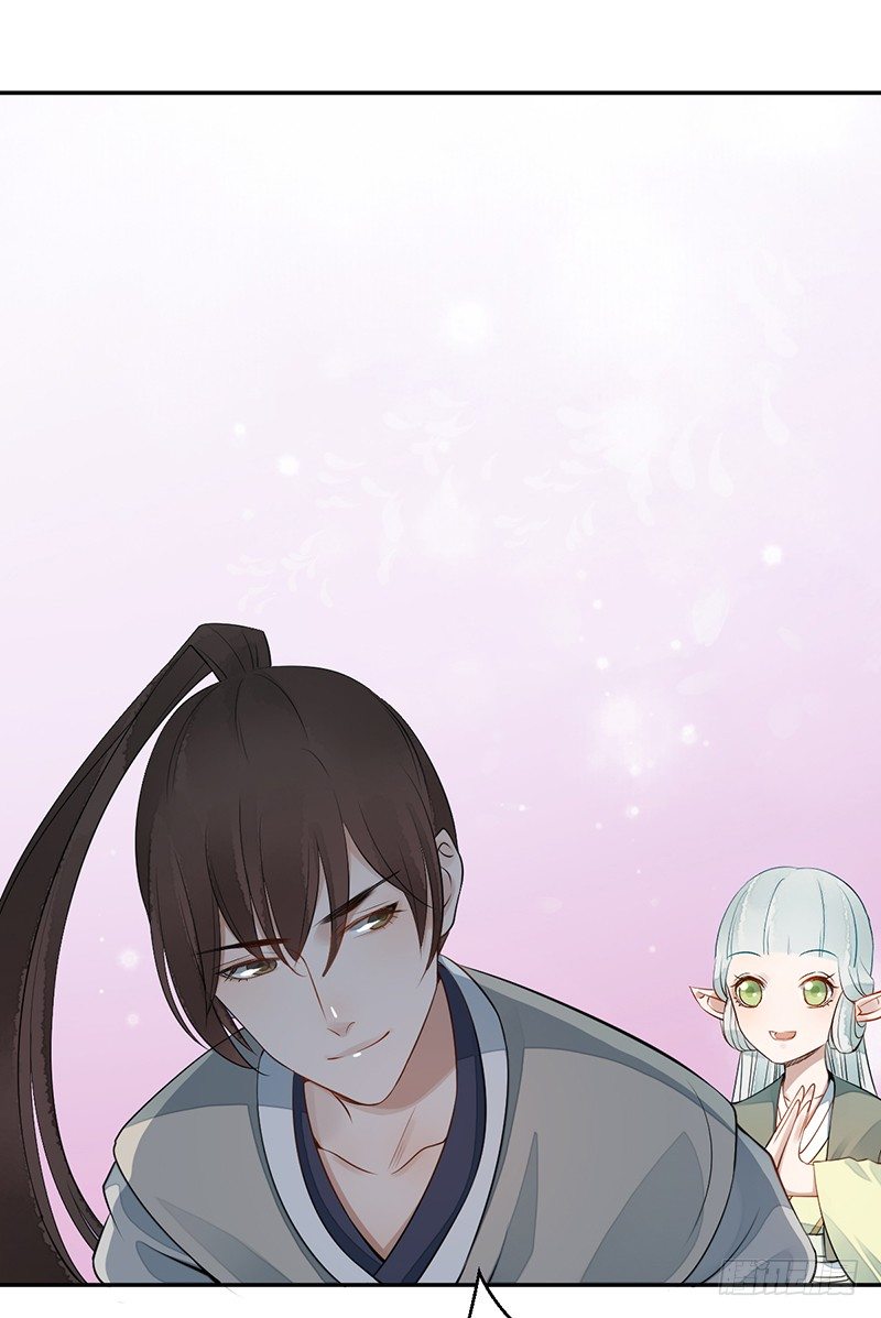 第五话：桃源初见3(1/2)-第5话