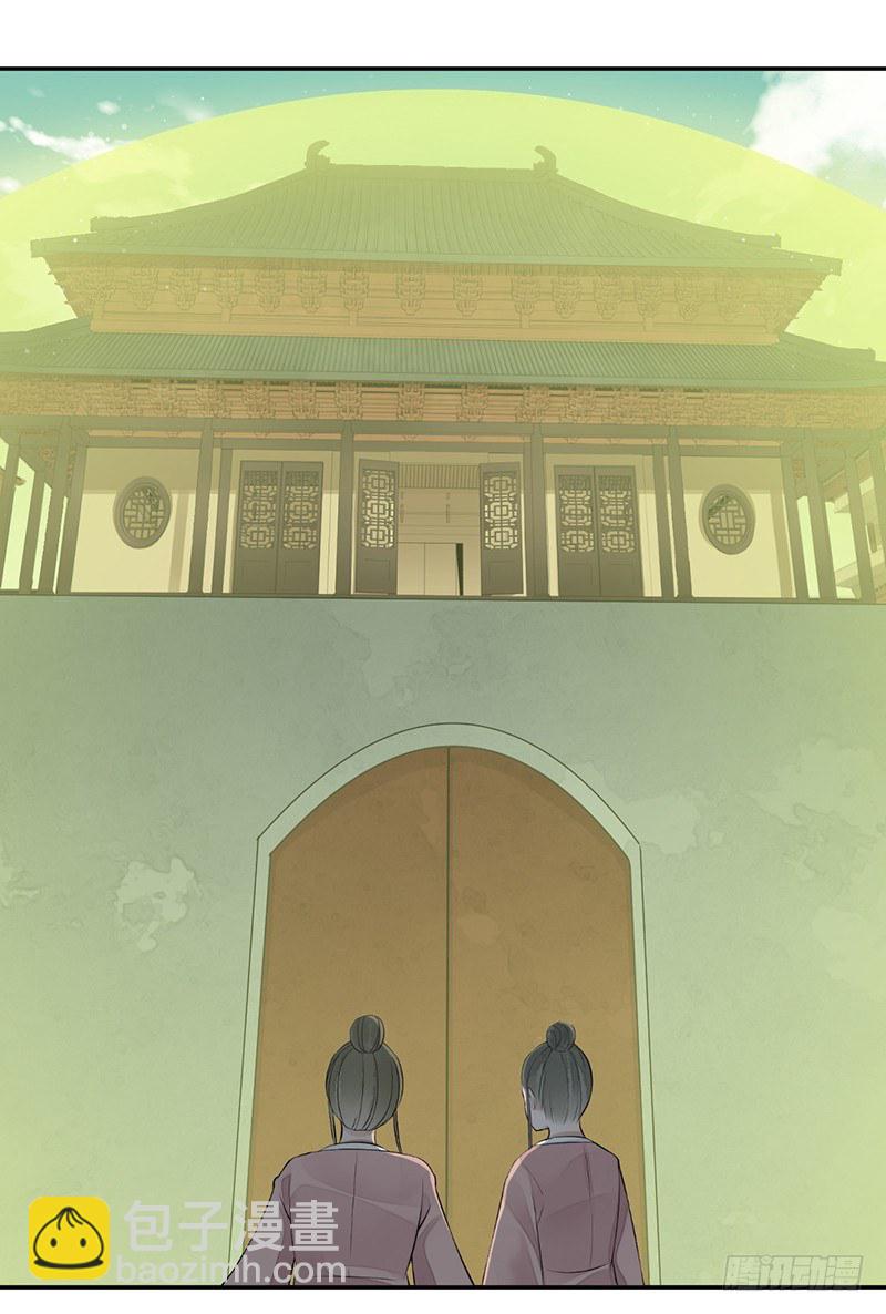 第五话：桃源初见3(1/2)-第5话