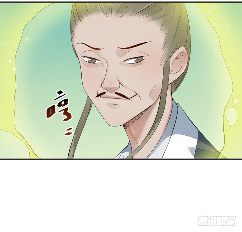 第五话：桃源初见3(1/2)-第5话