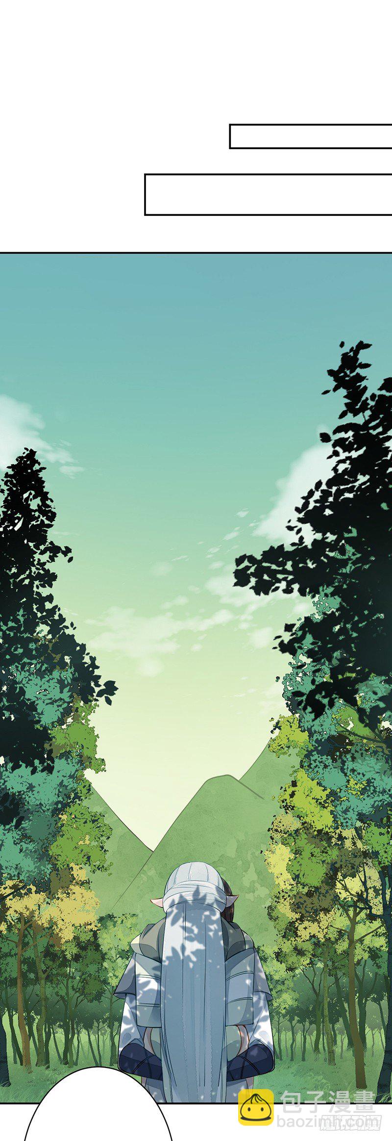 第五话：桃源初见3(1/2)-第5话